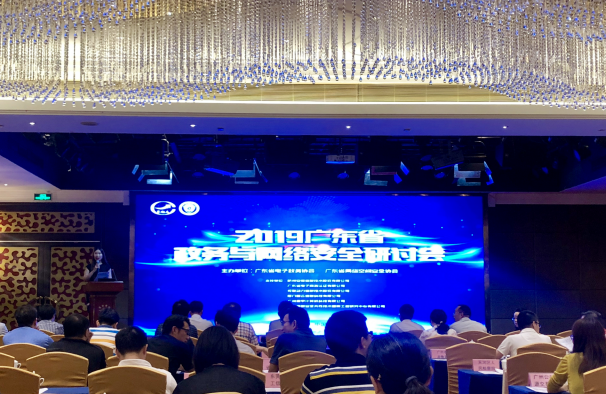 電子認證助力數字政府再上網絡安全新臺階