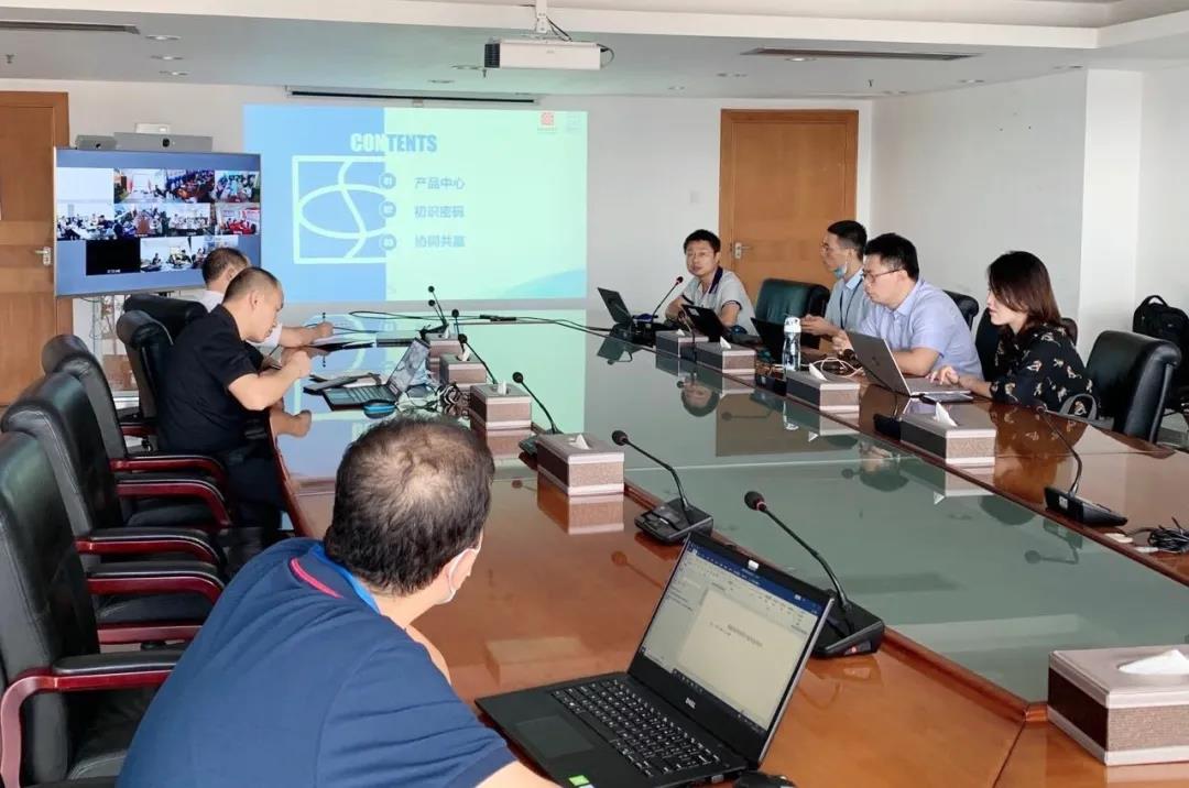 同合作謀共贏，齊力打造密碼應用安全新生態