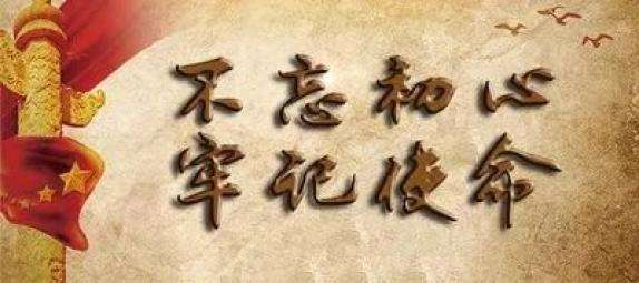 網證通NETCA不忘初心、不負厚望，踐行社會責任