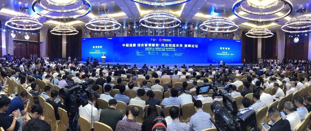 綜合智慧服務,共生創造未來