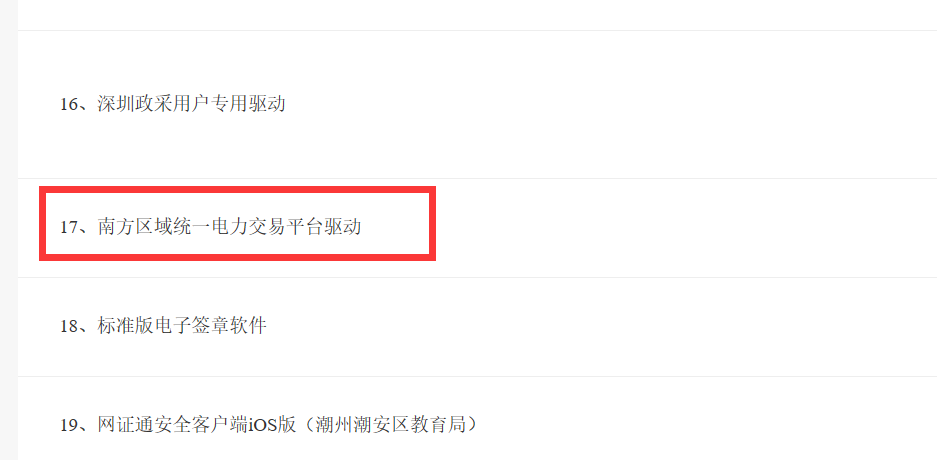 1703043044794437.png image.png