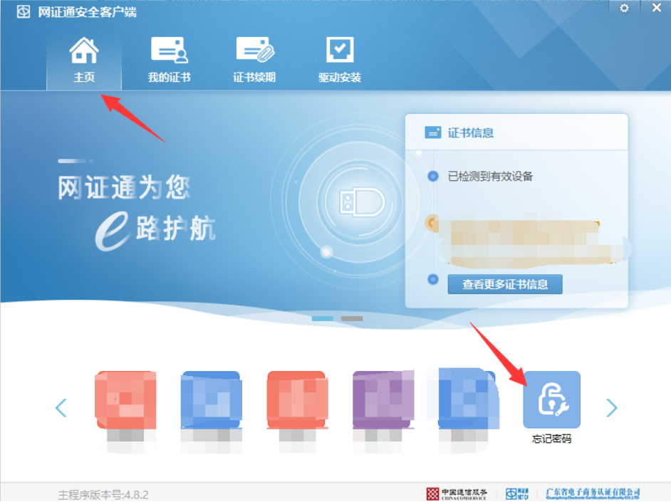 1709777698742961.png image.png