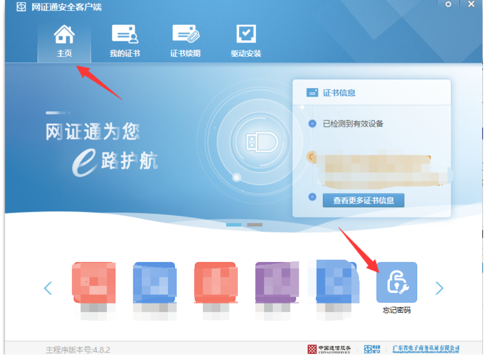 1709777726804254.png image.png