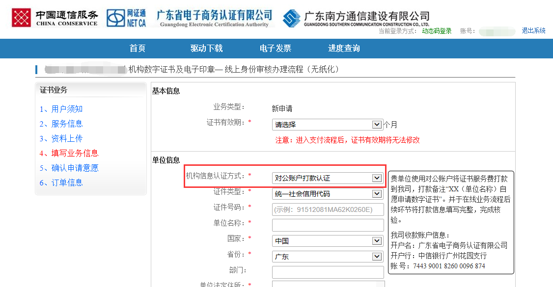 1709880731384717.png image.png