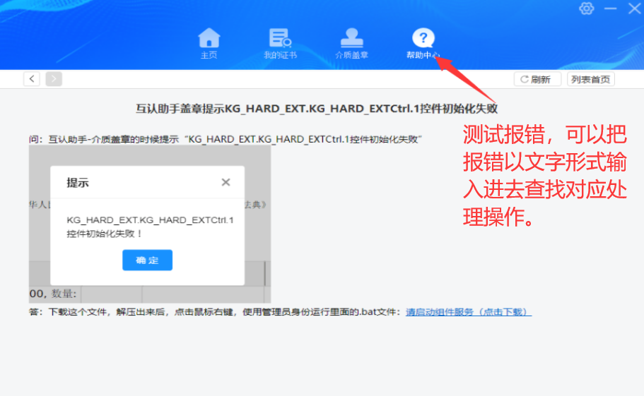 1710468904297669.png image.png