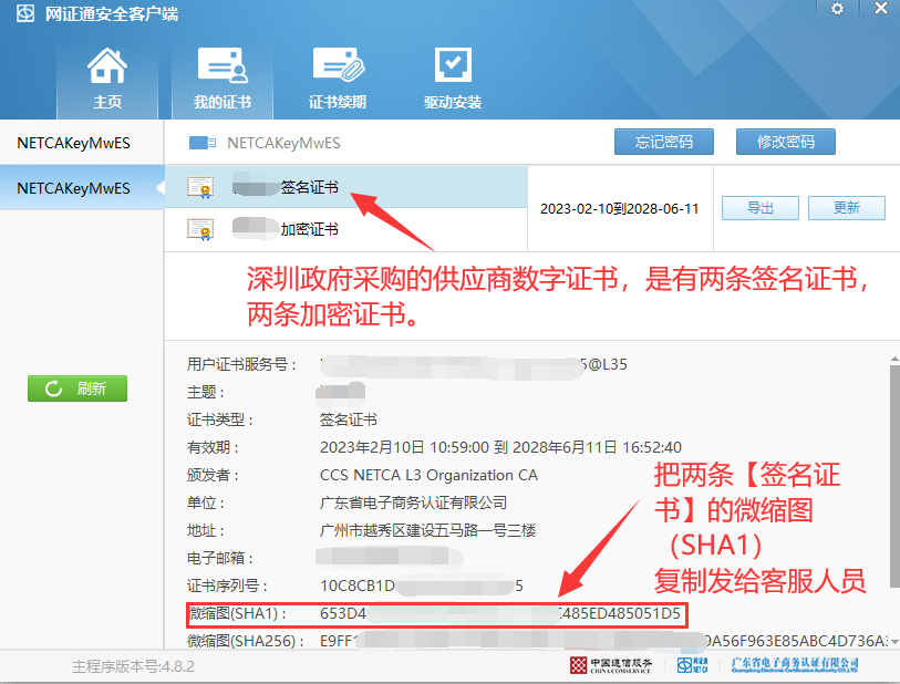 1711421310998867.png image.png