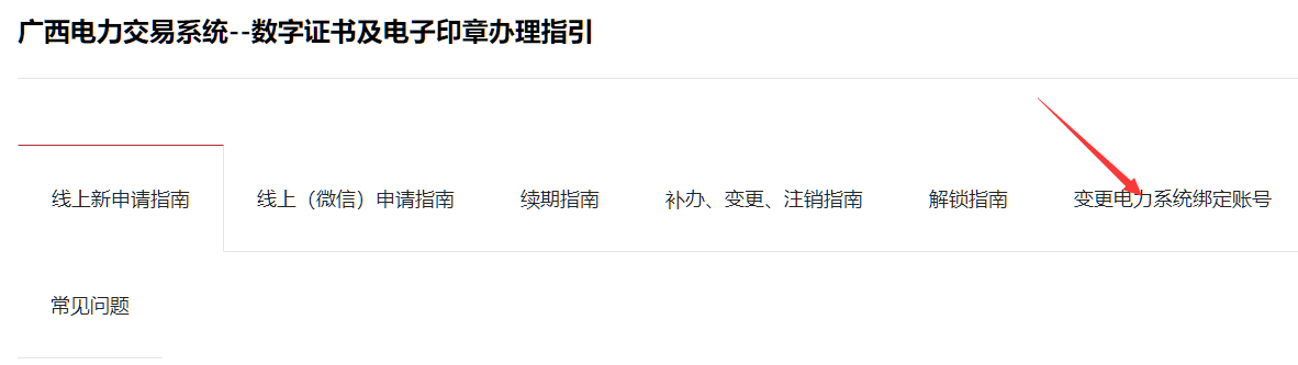 1714362983652545.png image.png