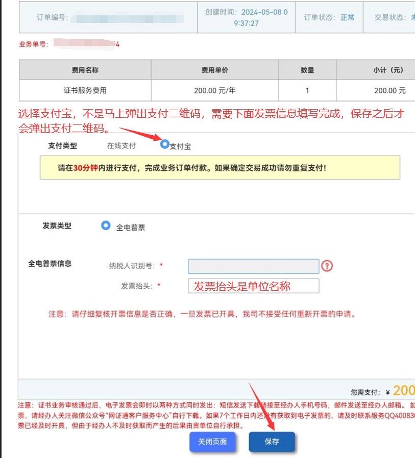 1715739361169329.png image.png