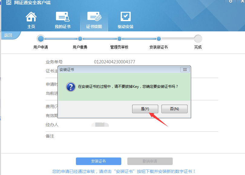 1715740002225046.png image.png