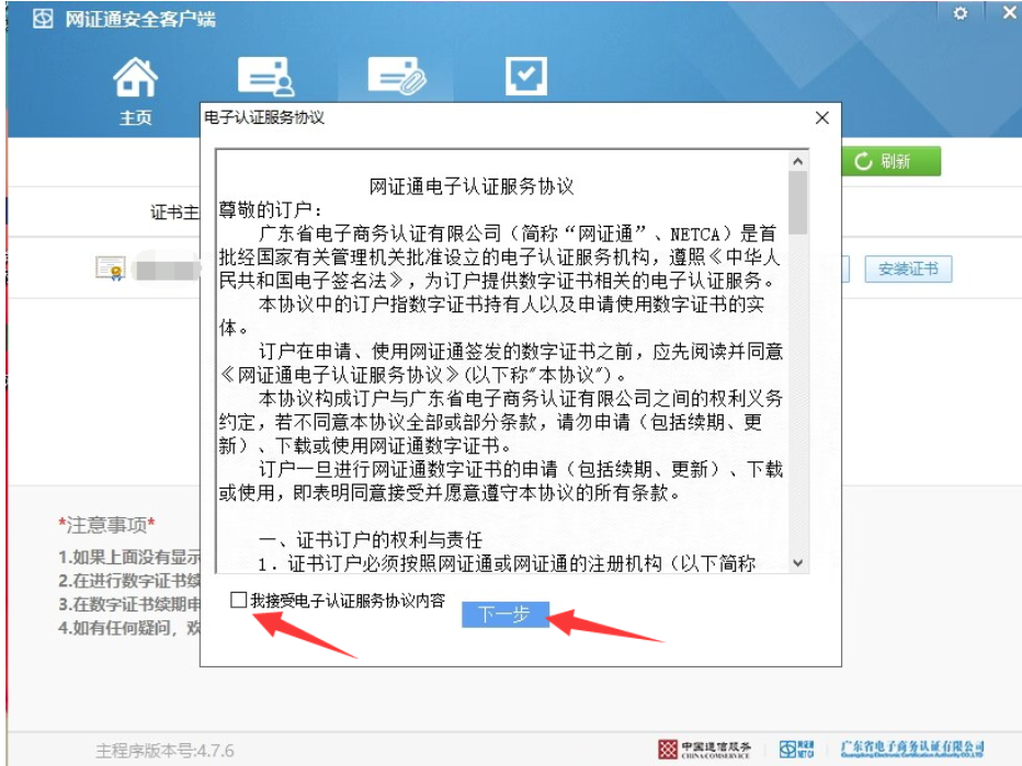 1715754060922166.png image.png