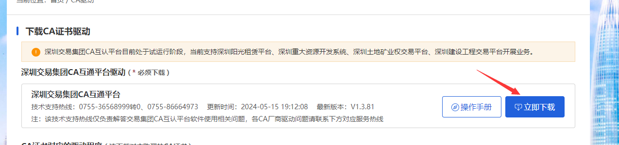 1716258165777177.png image.png