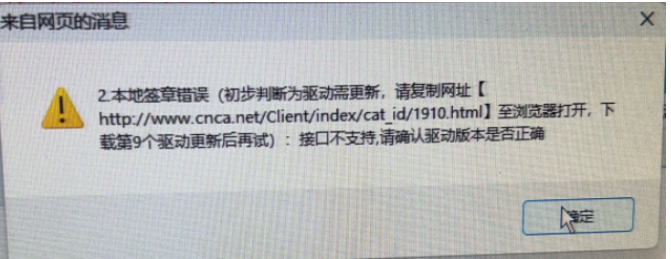 1722827738190505.png image.png