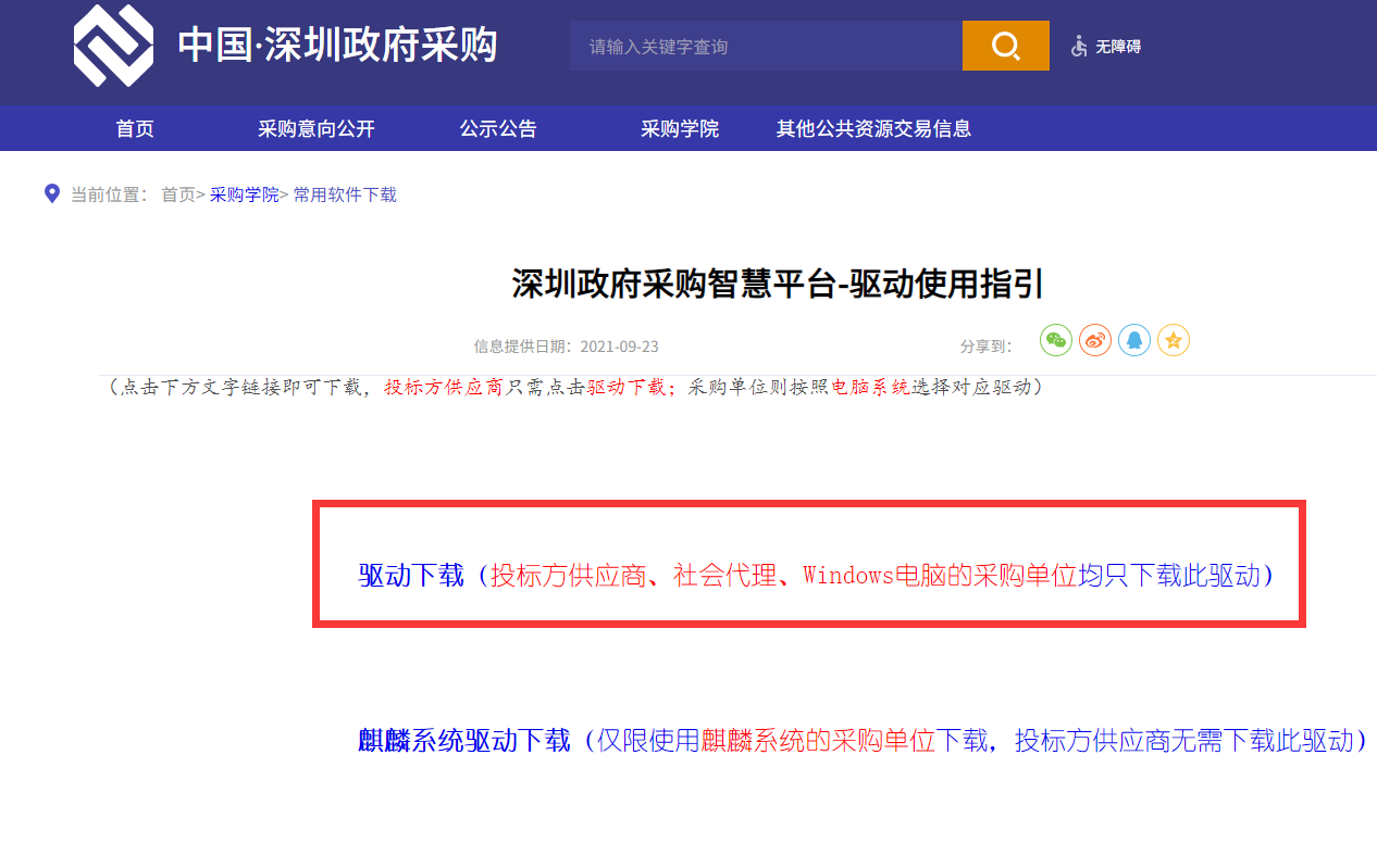 1728530192578122.png image.png