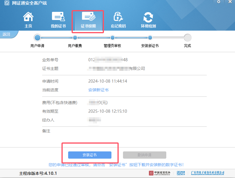 1730188433722799.png image.png