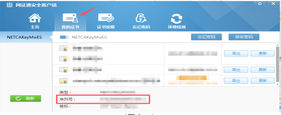 1731393914471540.png image.png