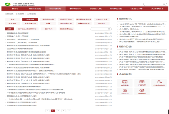 1731394126295536.png image.png