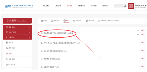 1731487652968403.png image.png