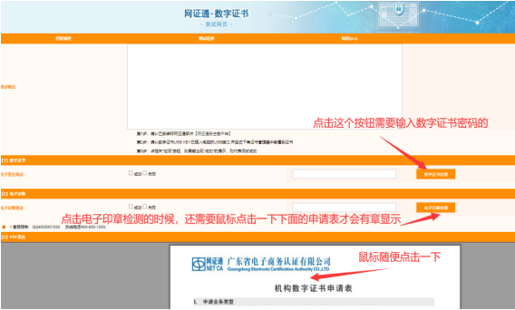 1731570712156508.png image.png