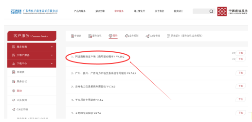 1731574777318616.png image.png