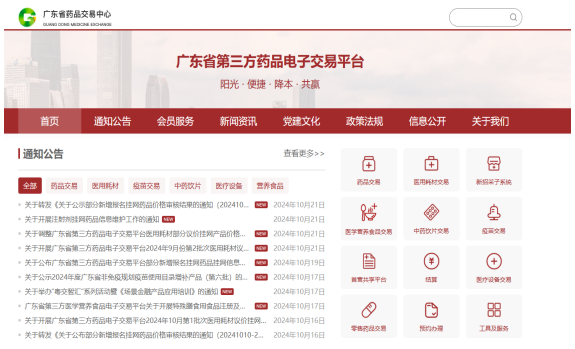 1731657906380571.png image.png