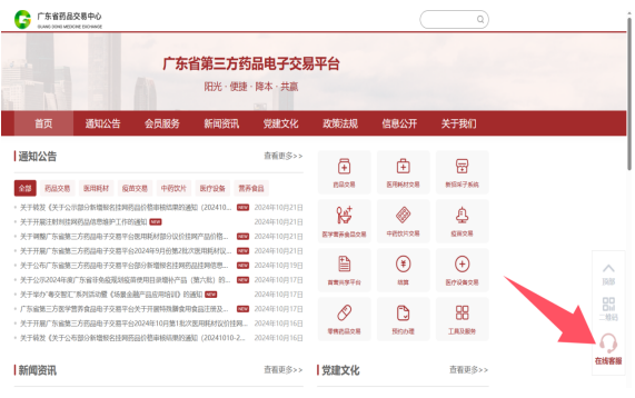 1731658272435593.png image.png