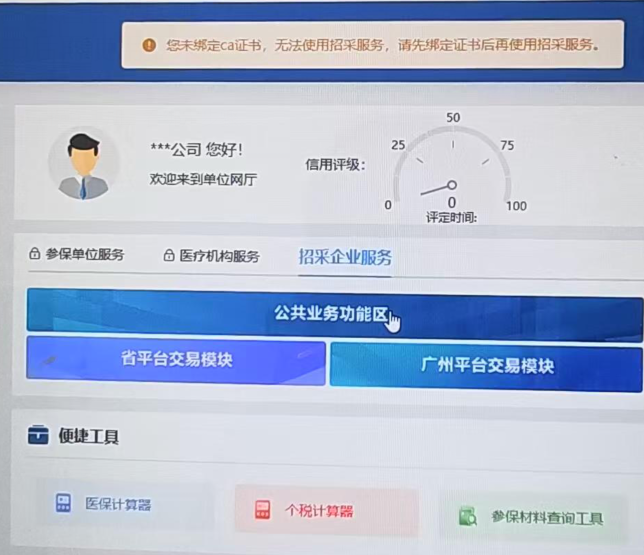 1751858563889841.png image.png