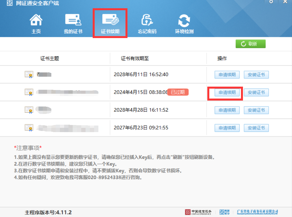 1754548018723013.png image.png