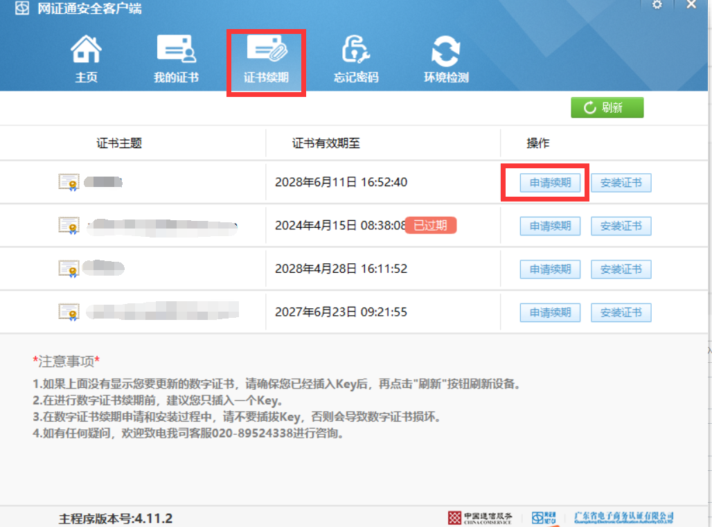 1754549058723625.png image.png