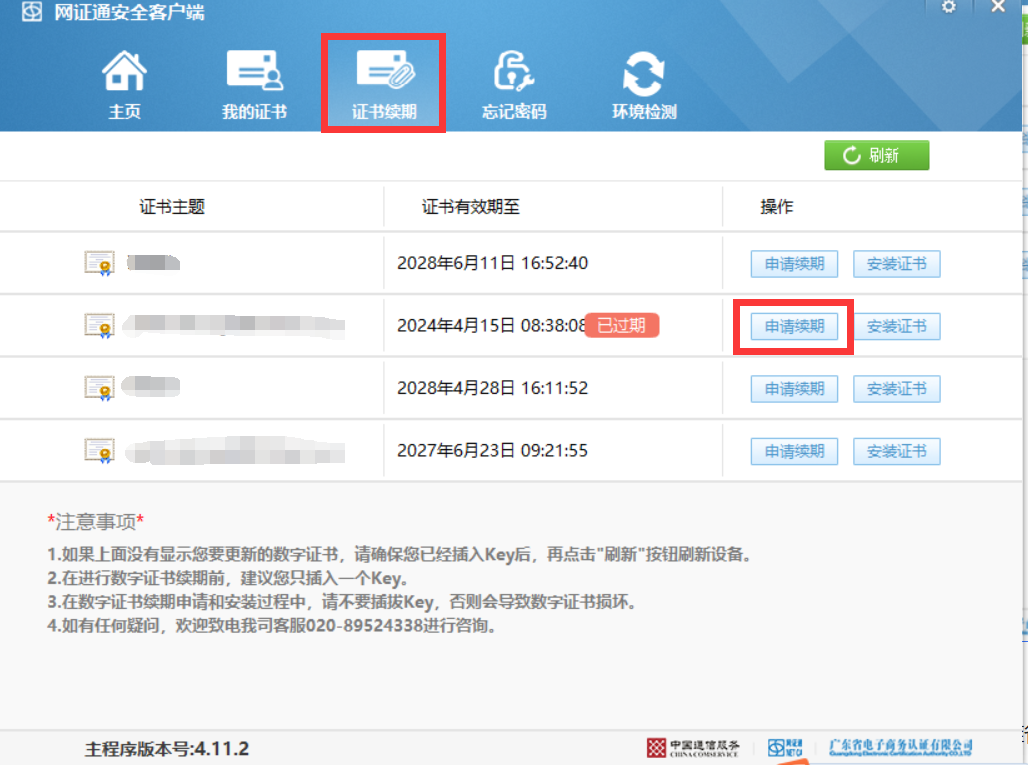 1754549098794358.png image.png