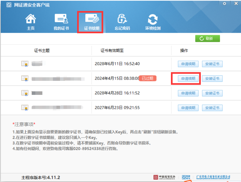 1754550108122826.png image.png