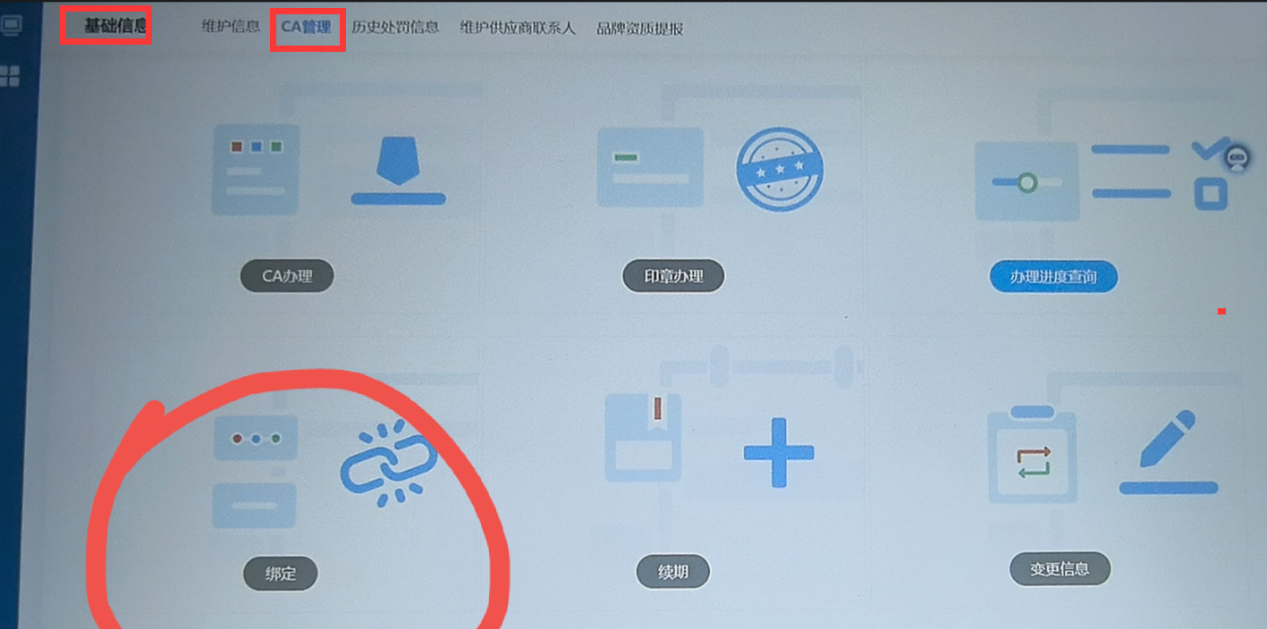 1754553060972113.png image.png