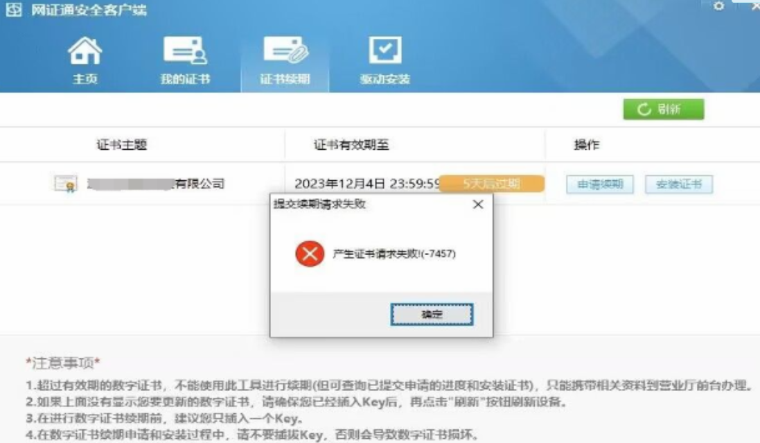 1754556379815213.png image.png