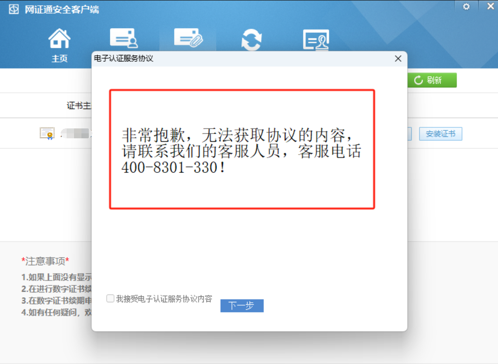 1754556526807594.png image.png